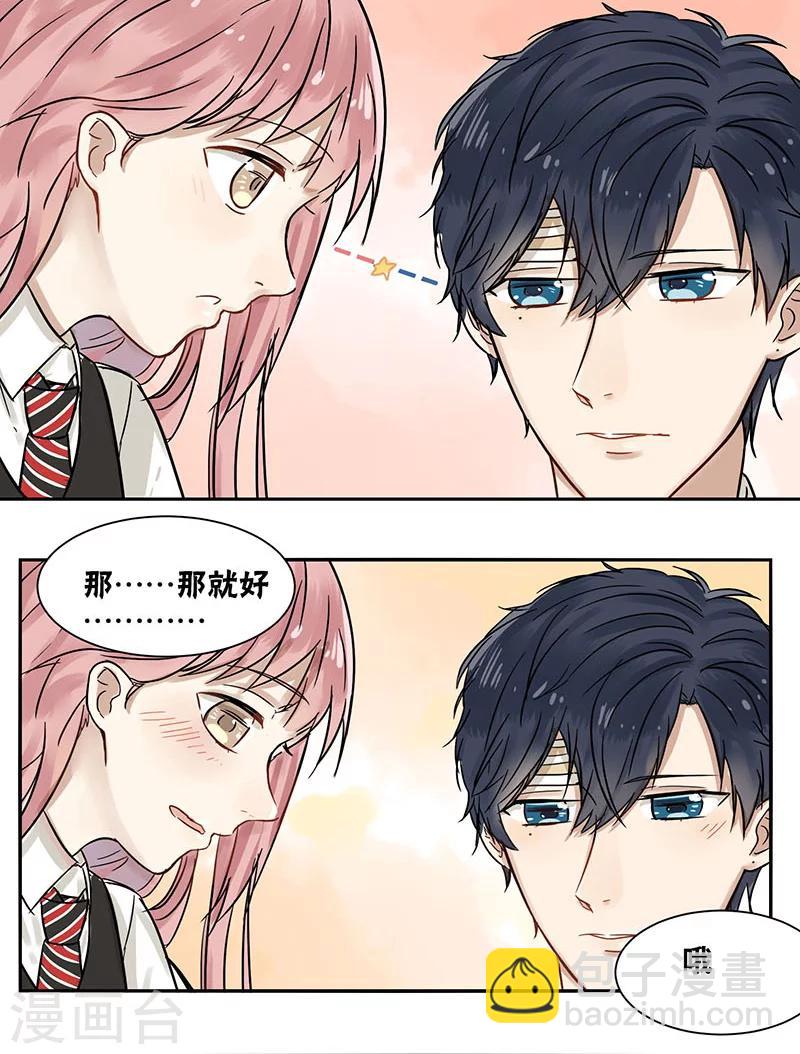 第34话7
