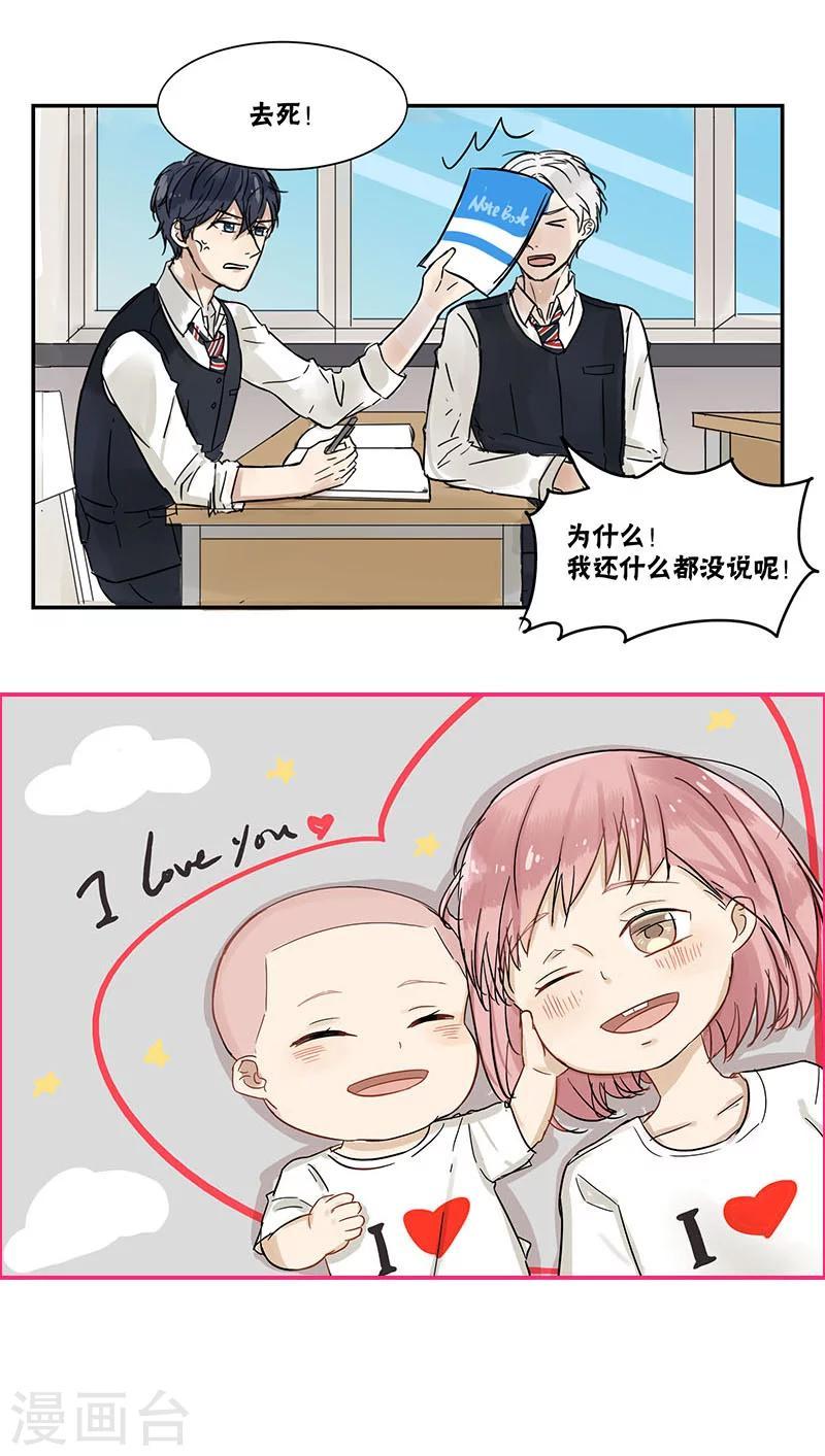 第37话10
