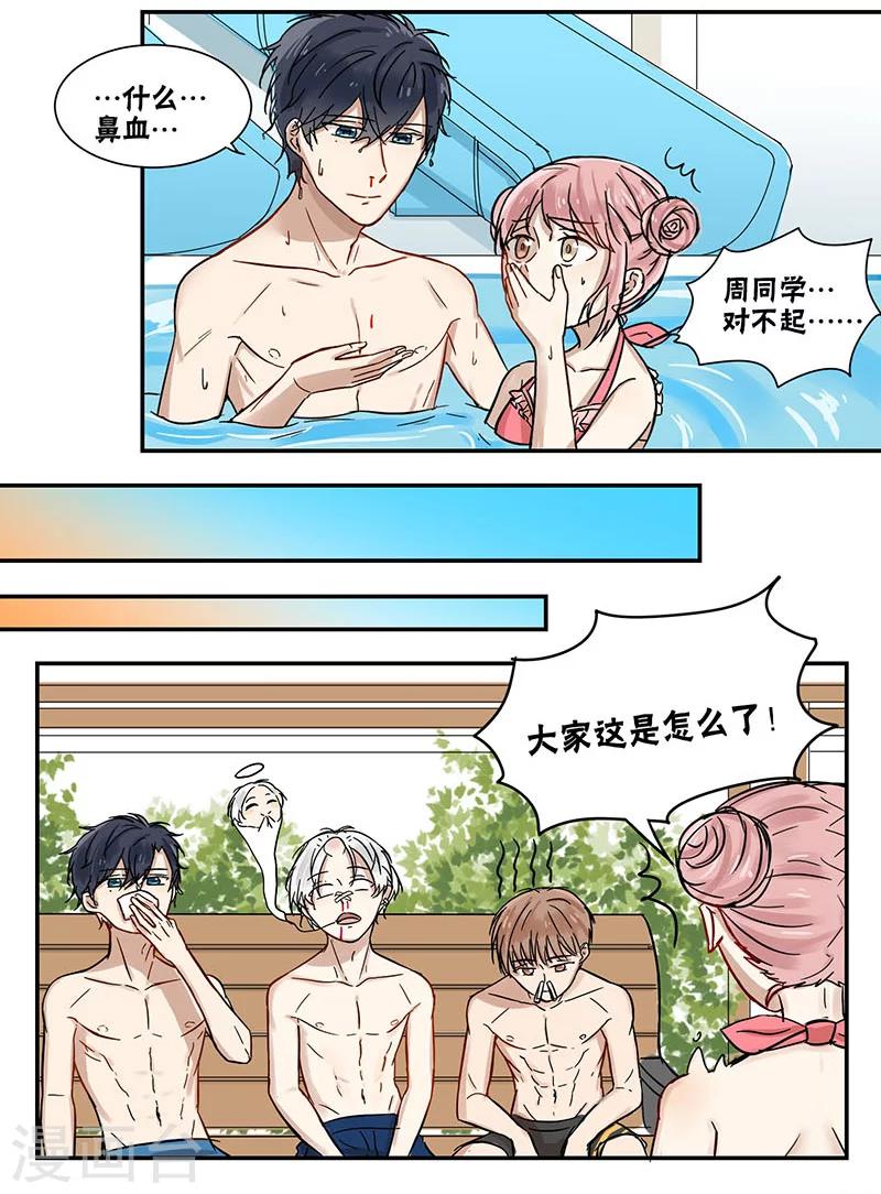 第44话2