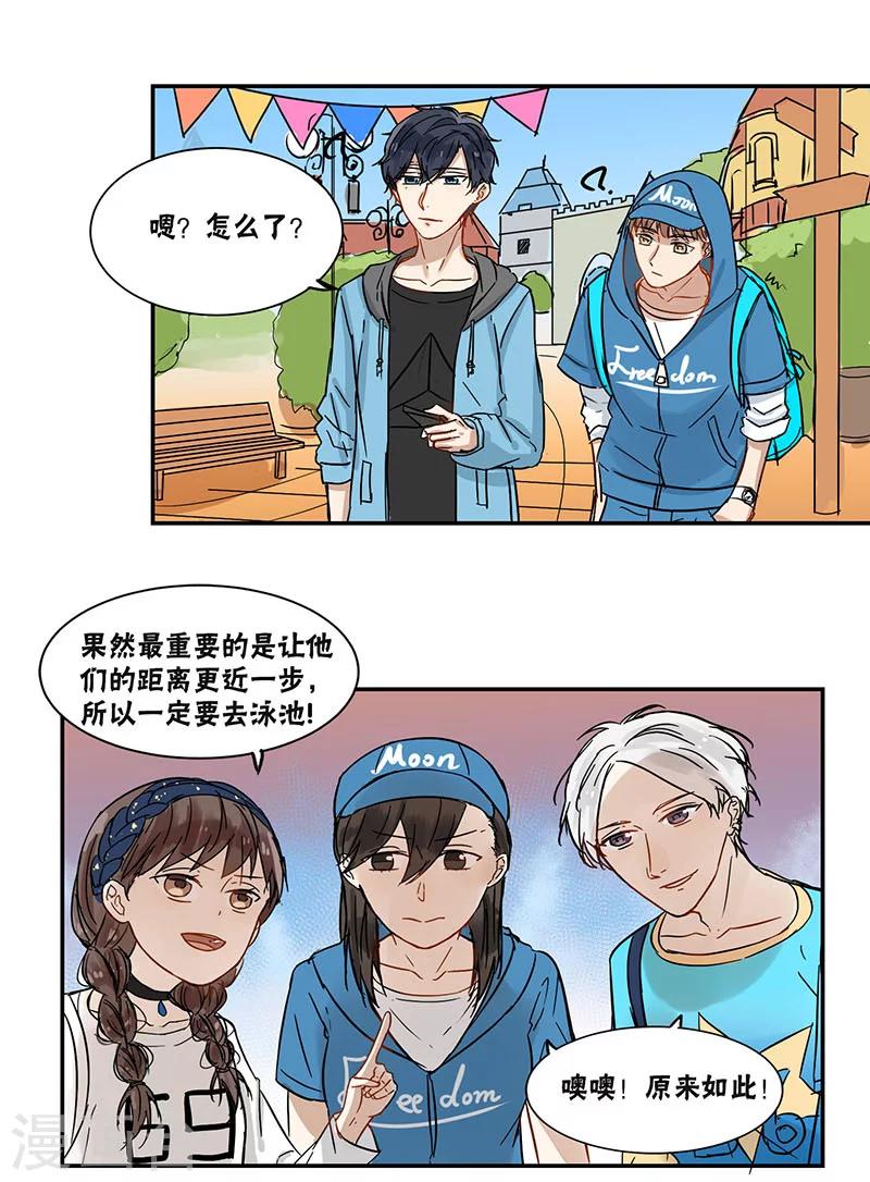 第42话4