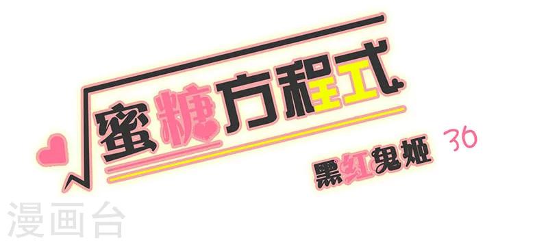第36话0