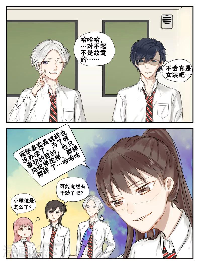 第10话2