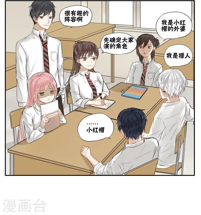 第9话5