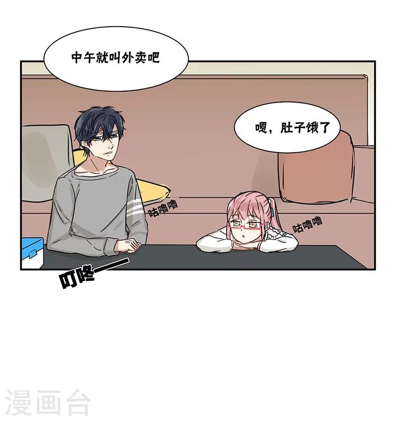 第40话5