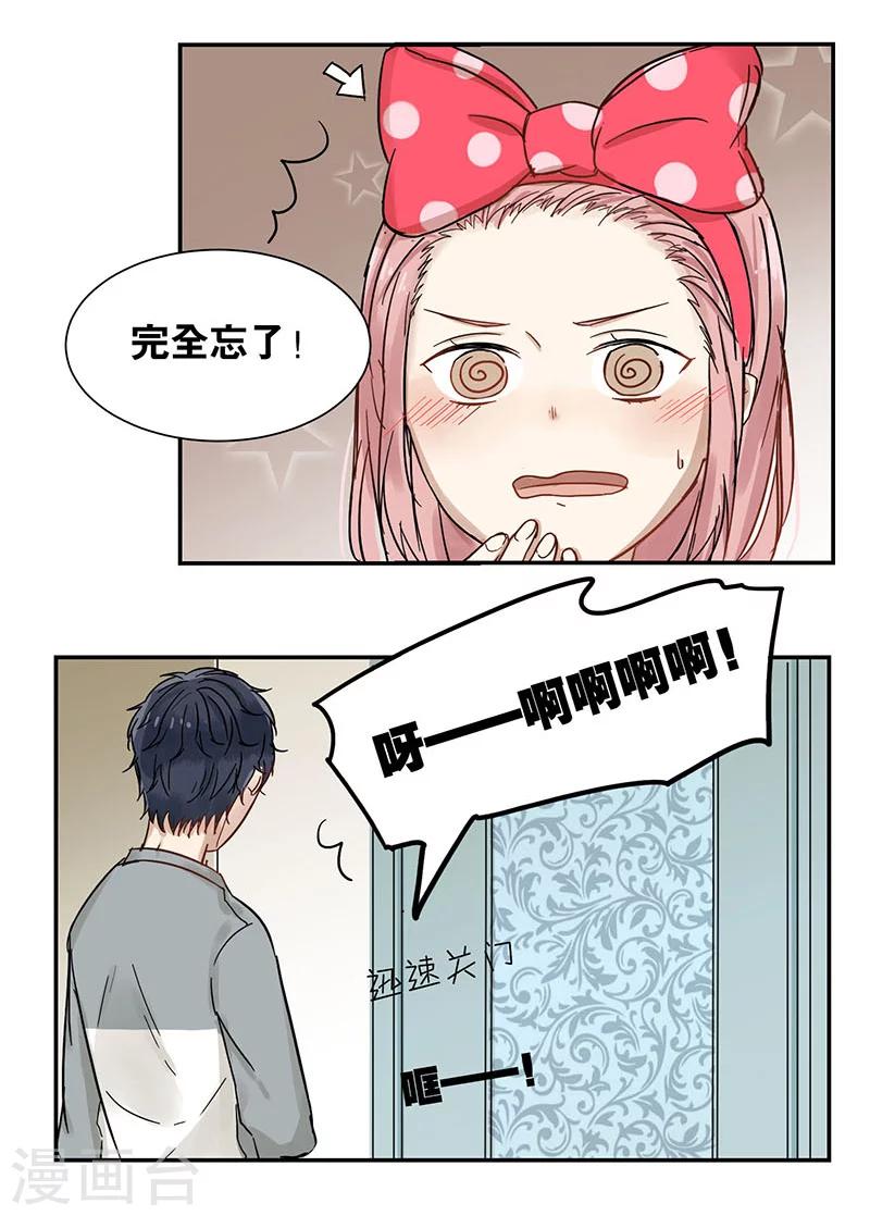 第36话11
