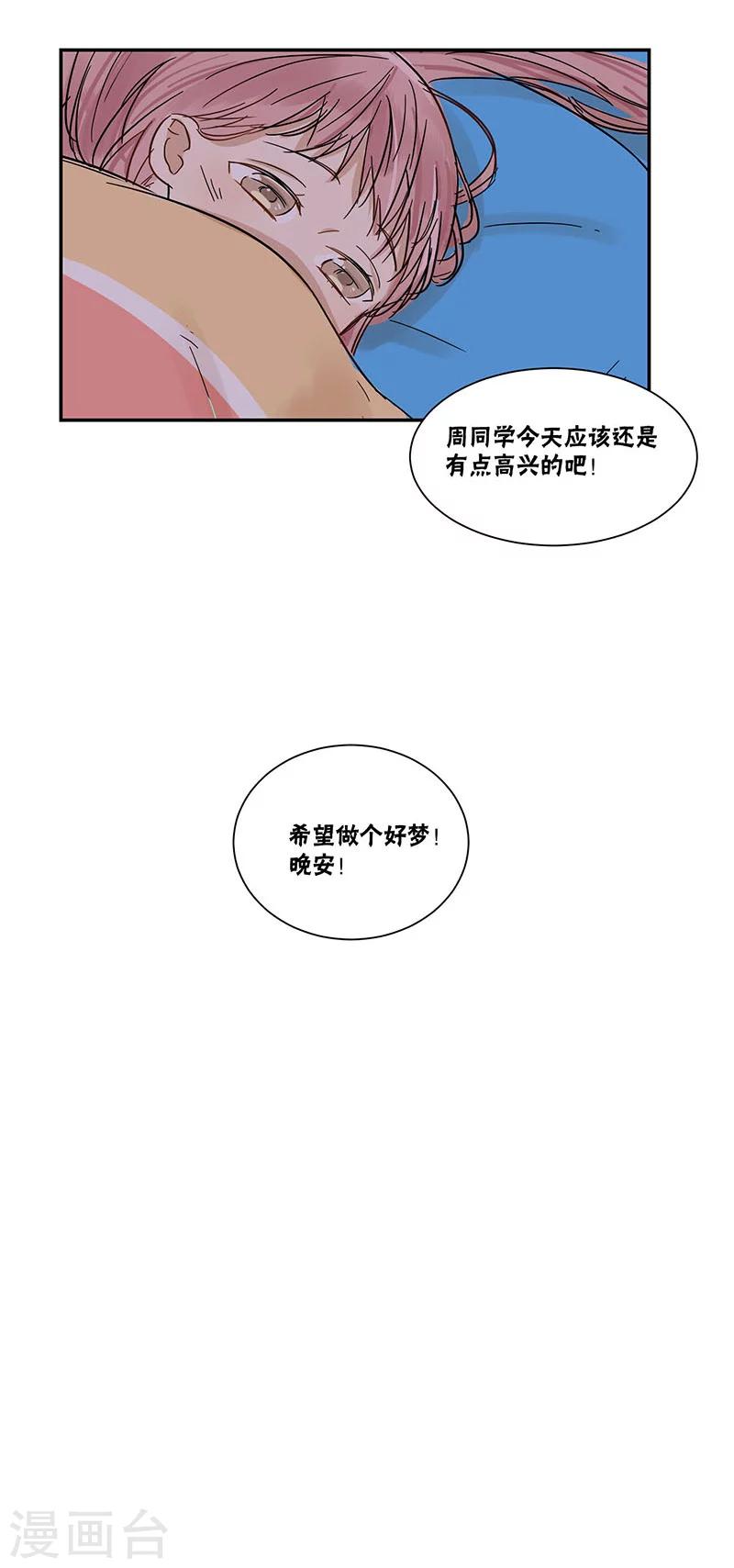 第36话16