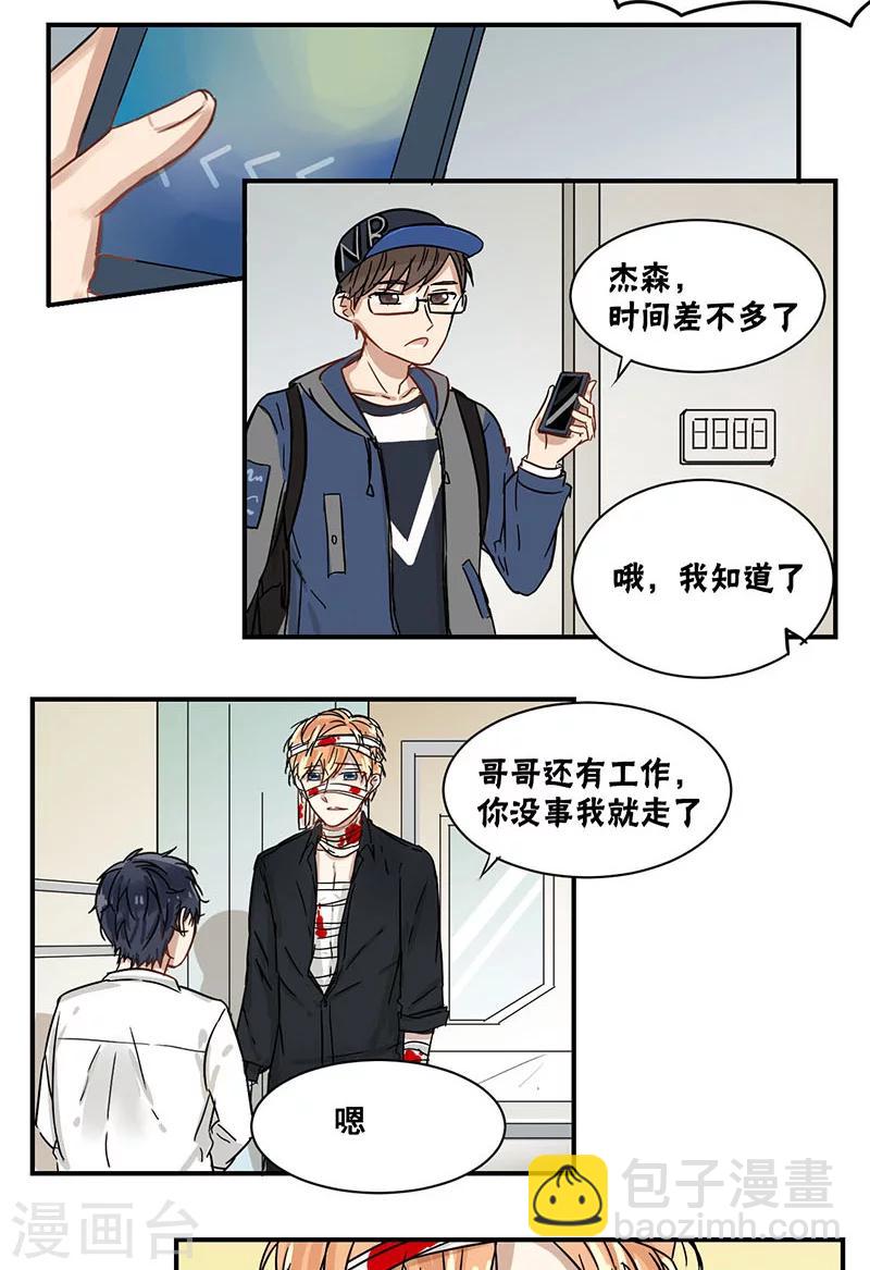第35话9