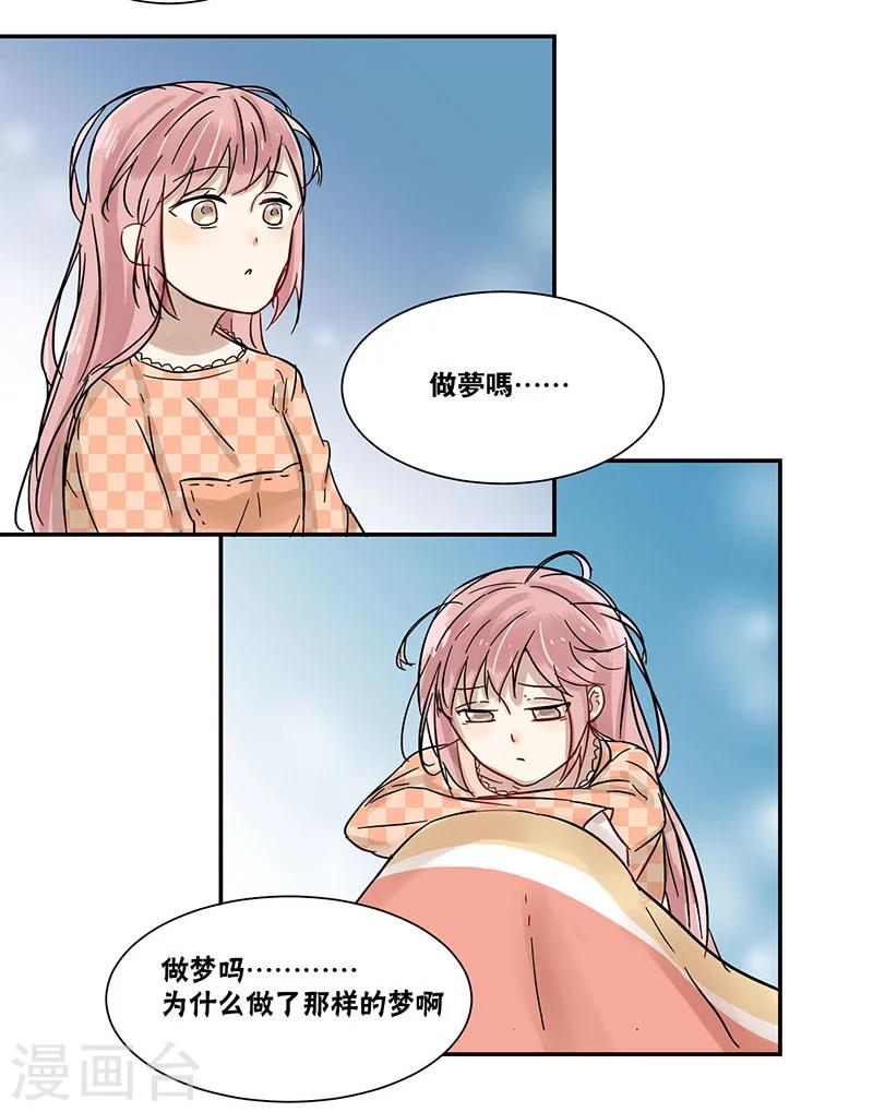 第41话13