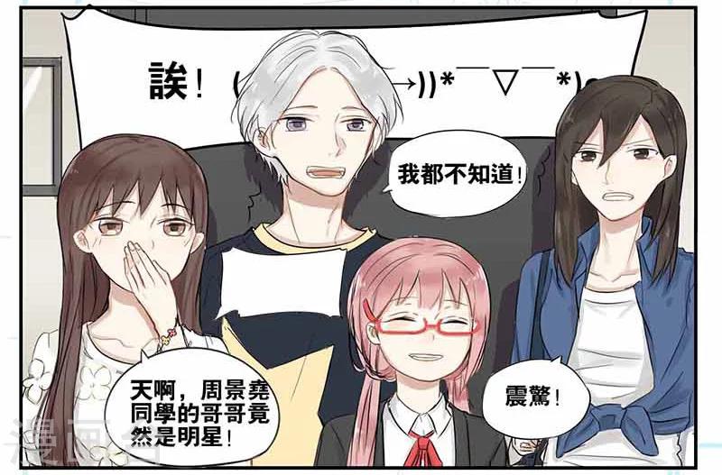 第13话7