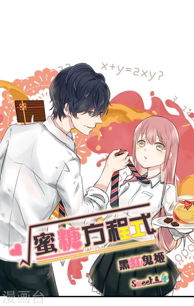 第4话0