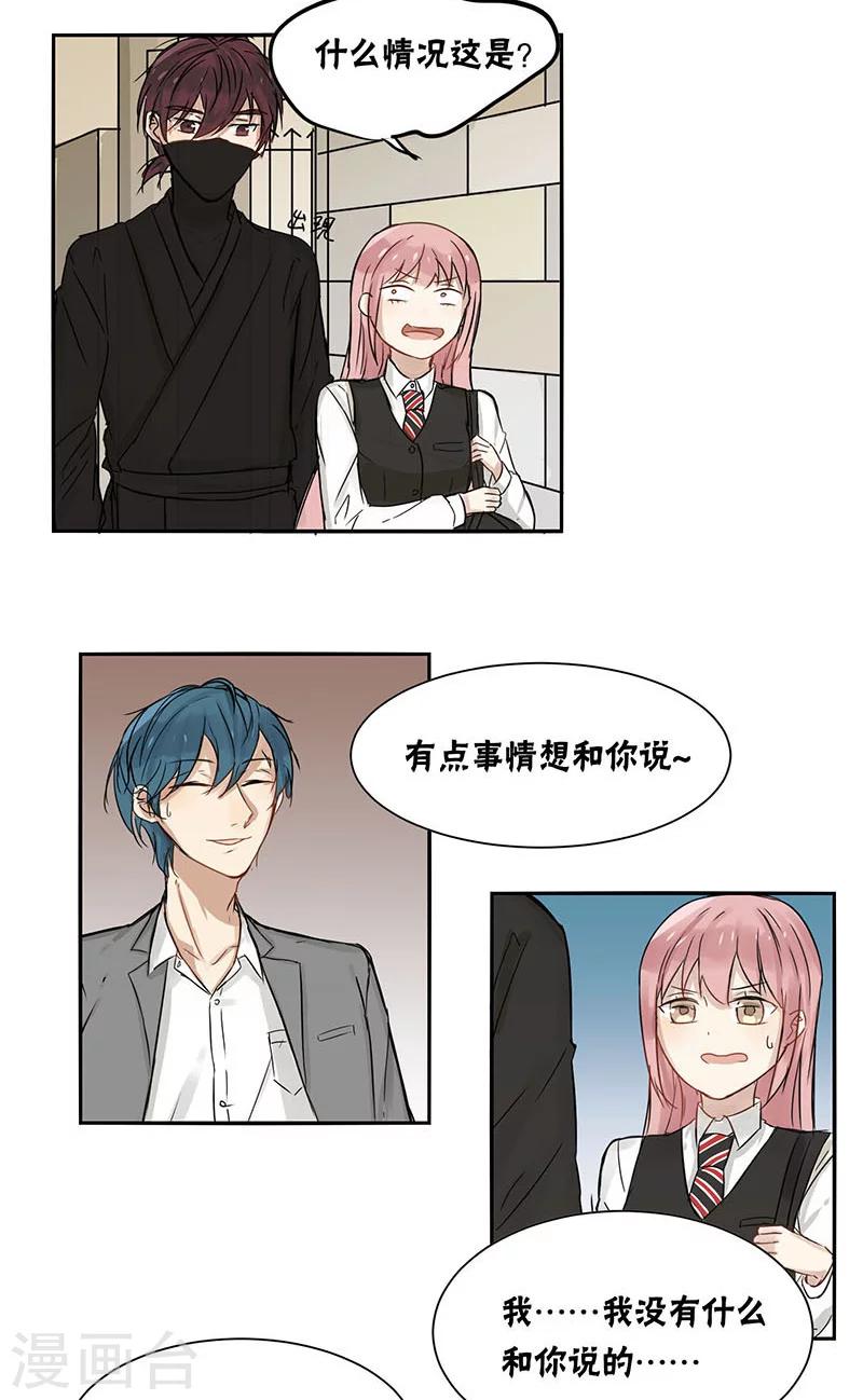 第27话3