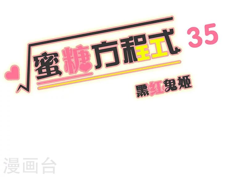 第35话0