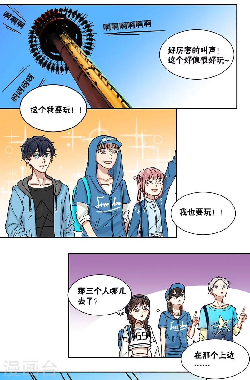 第42话5