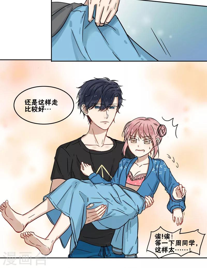 最终话2