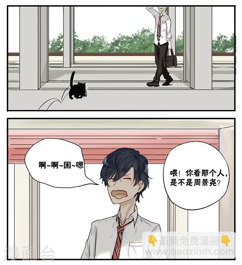 第7话2