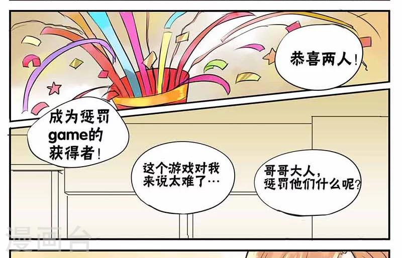 第14话4