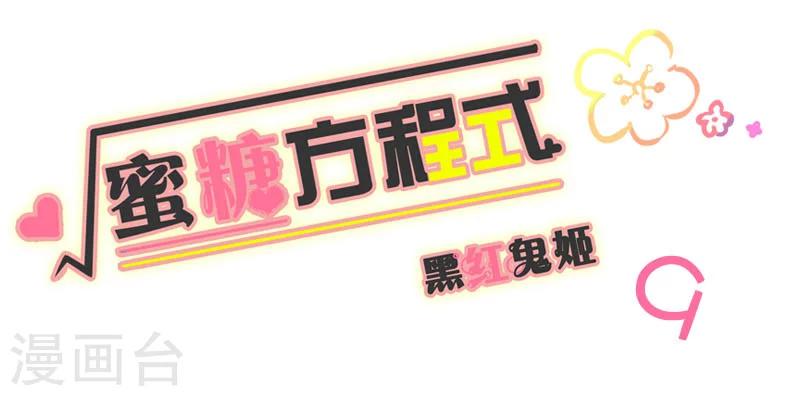 第9话0