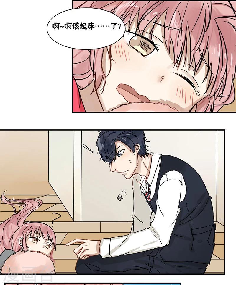 第37话3