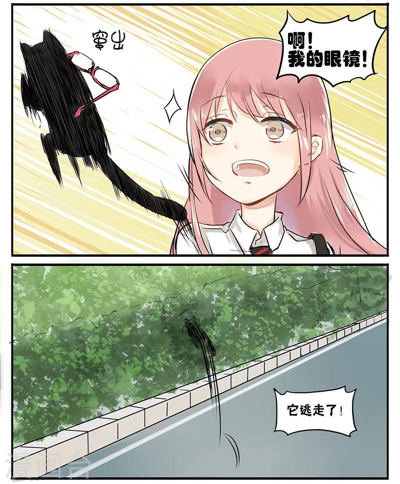 第6话1