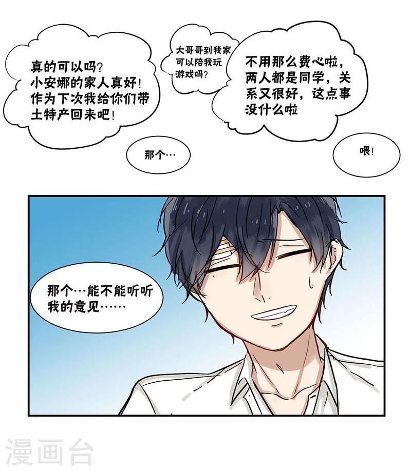 第35话12