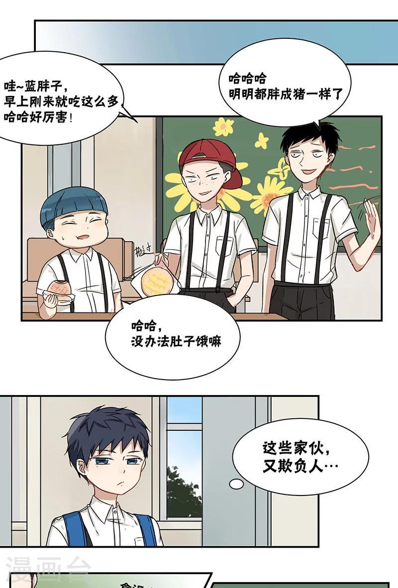 第29话2