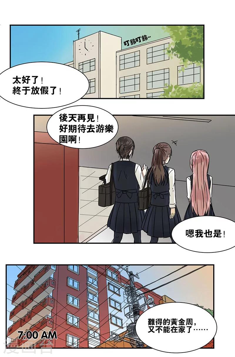 第38话1
