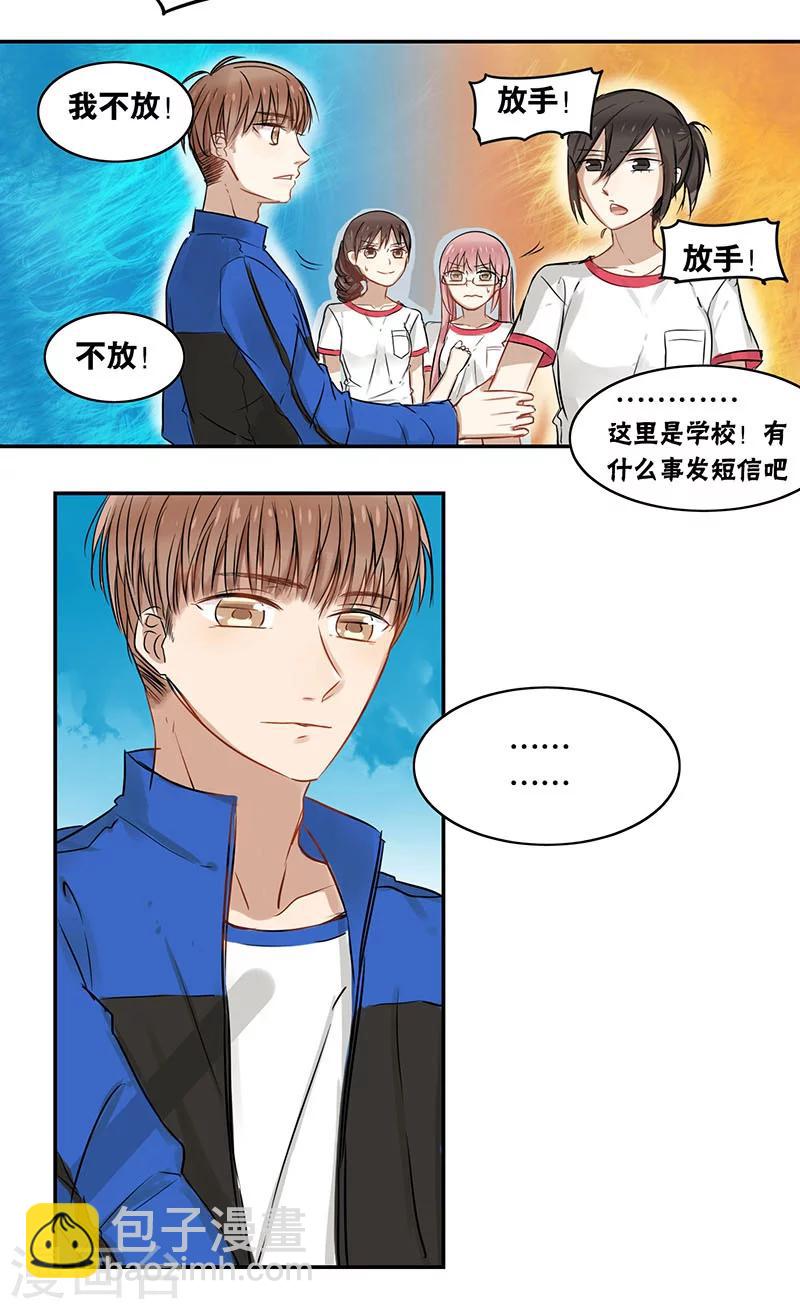第21话8