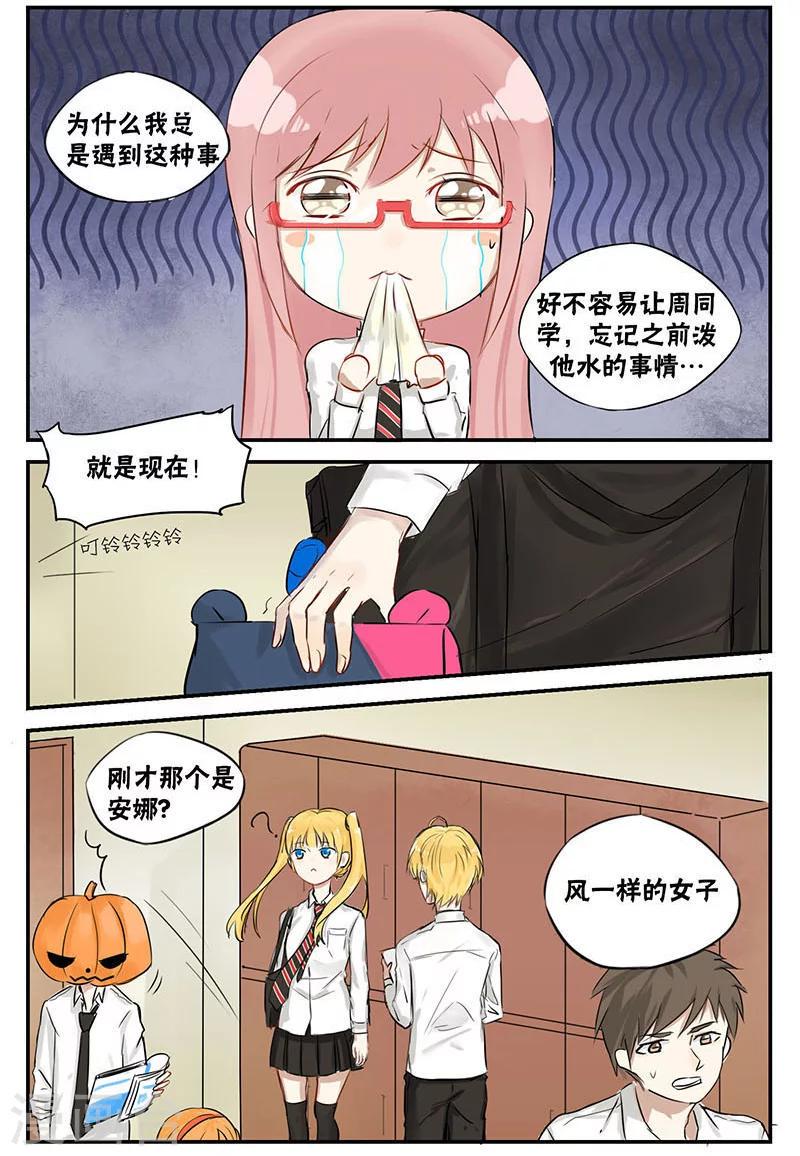 第5话2