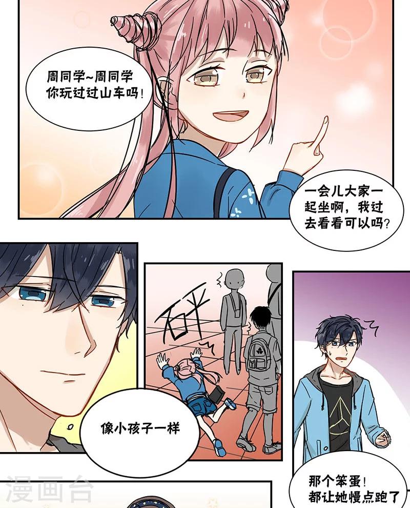 第42话2