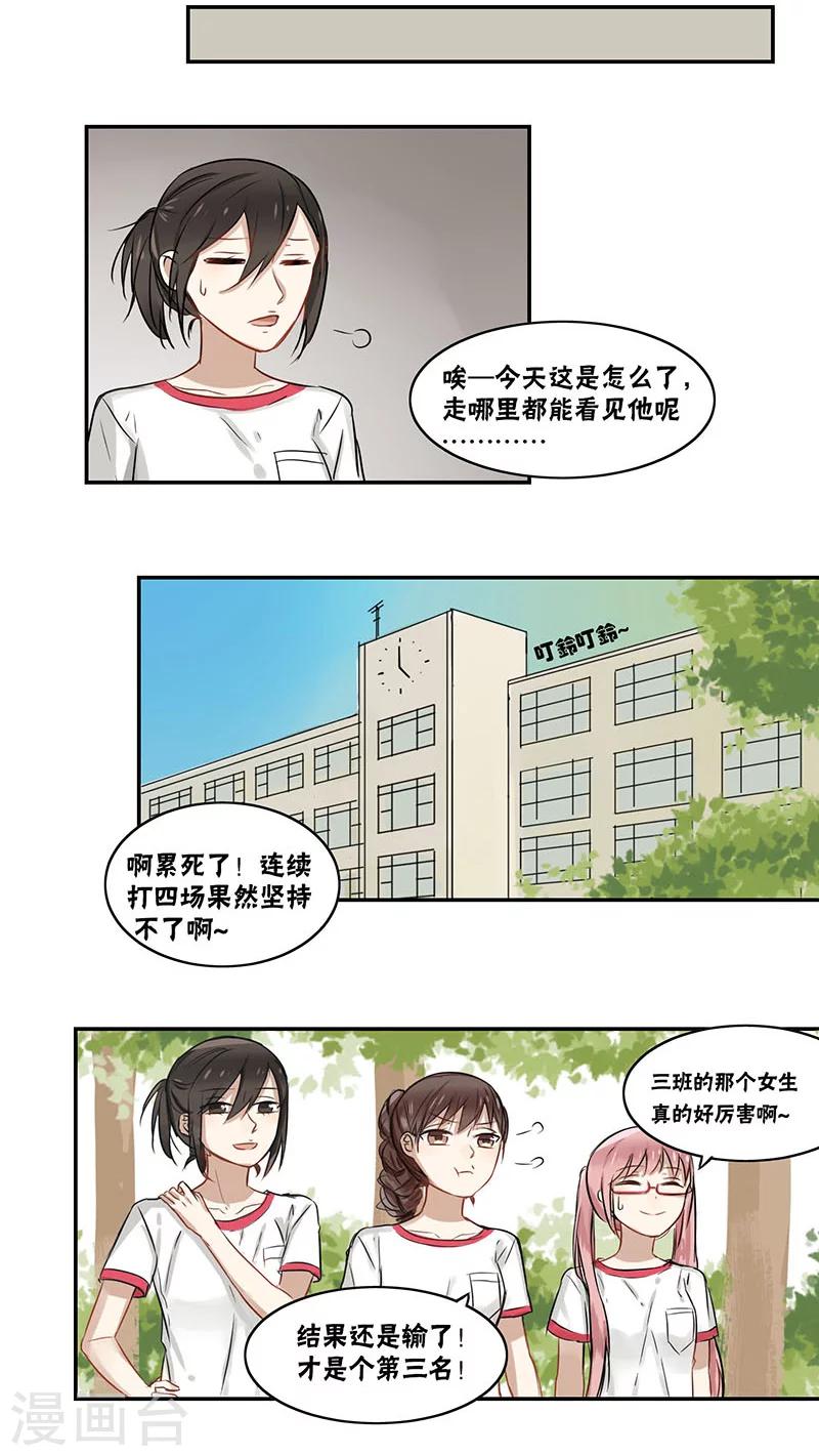 第21话6