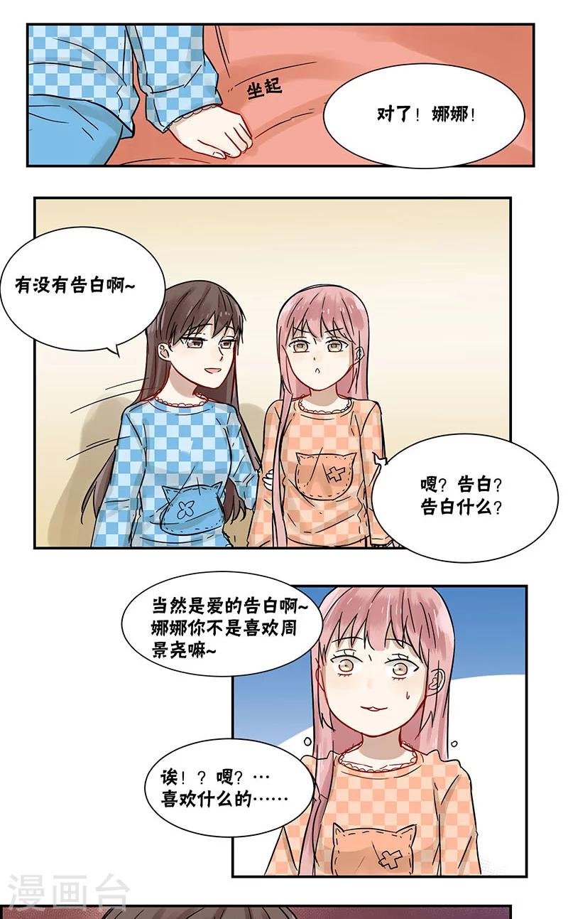 第41话1