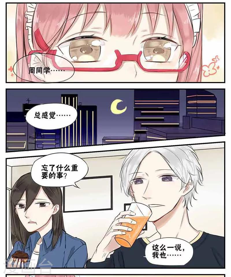 第15话6