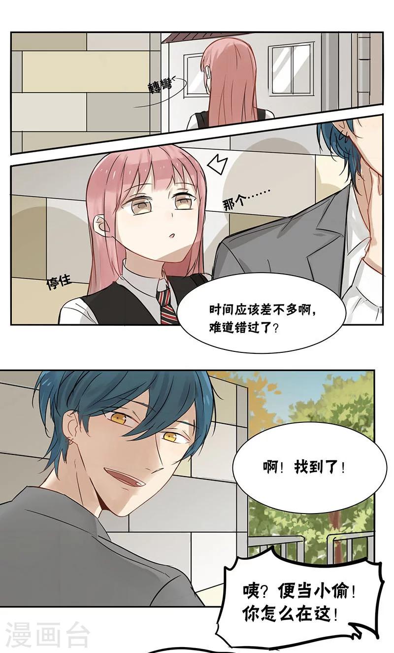 第27话2