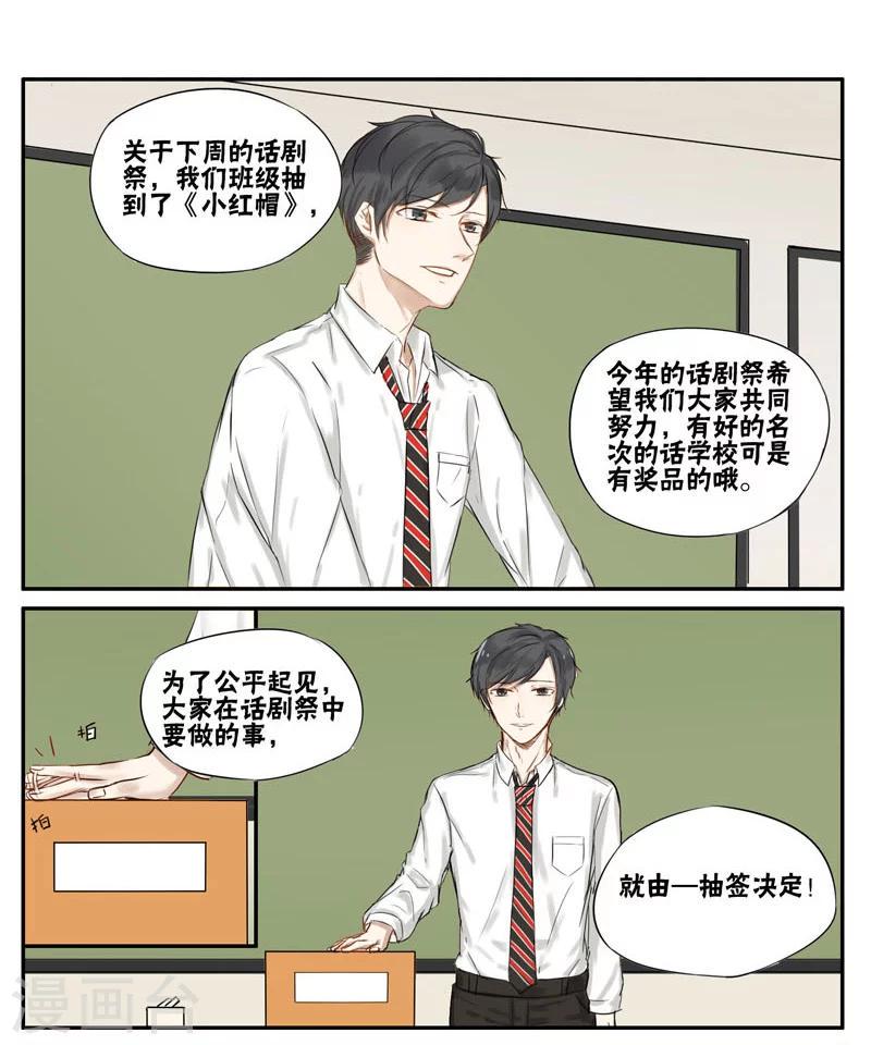 第9话1