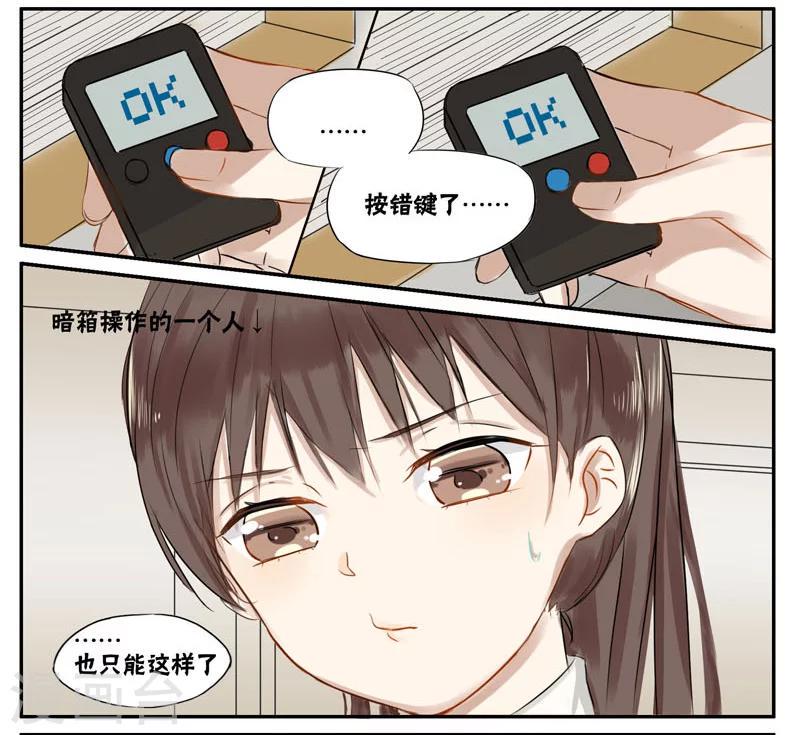 第9话3