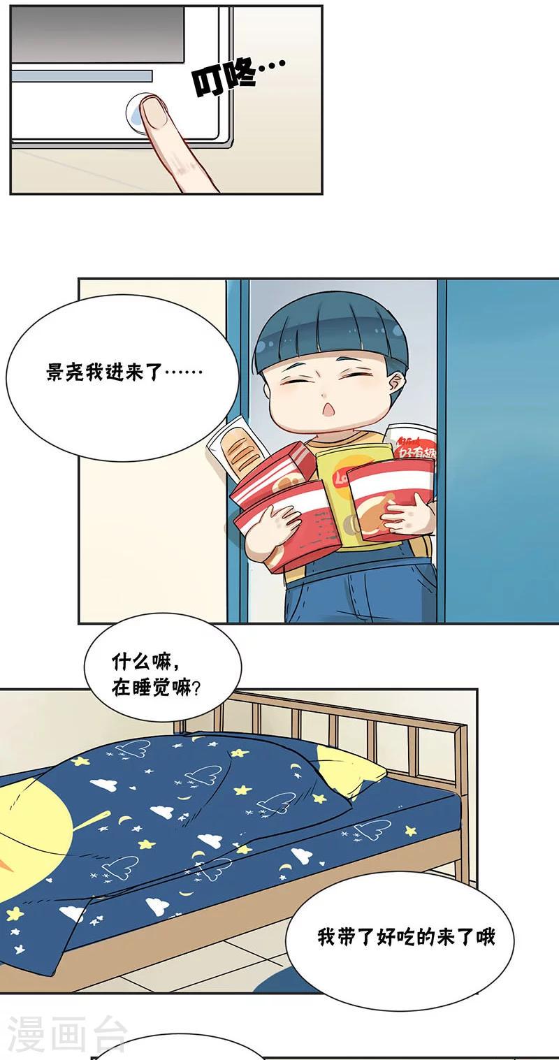 第31话1