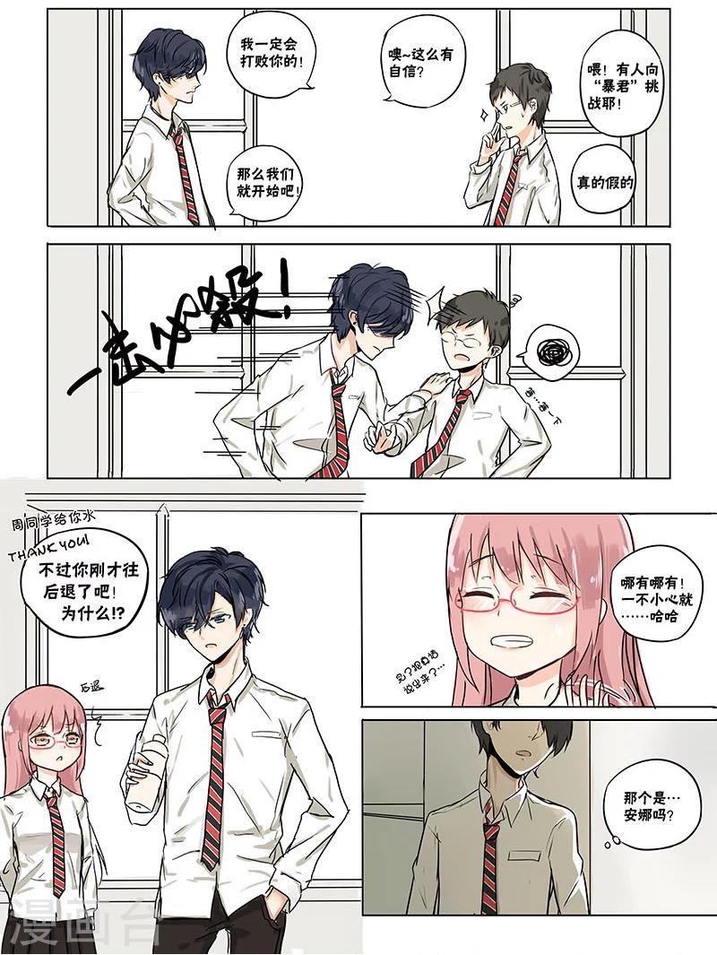 第3话2