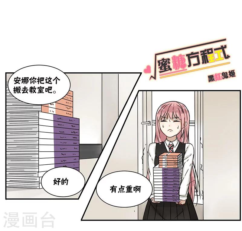 第32话0