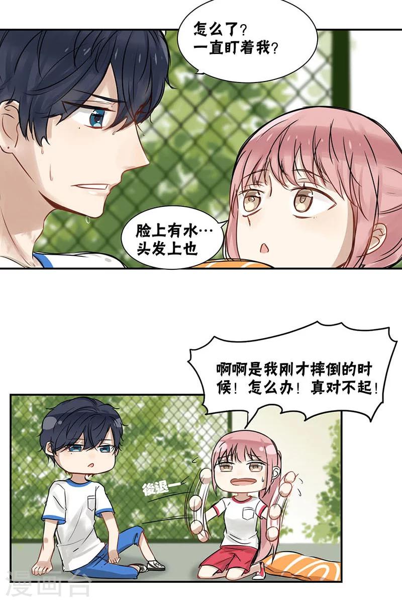 第24话5