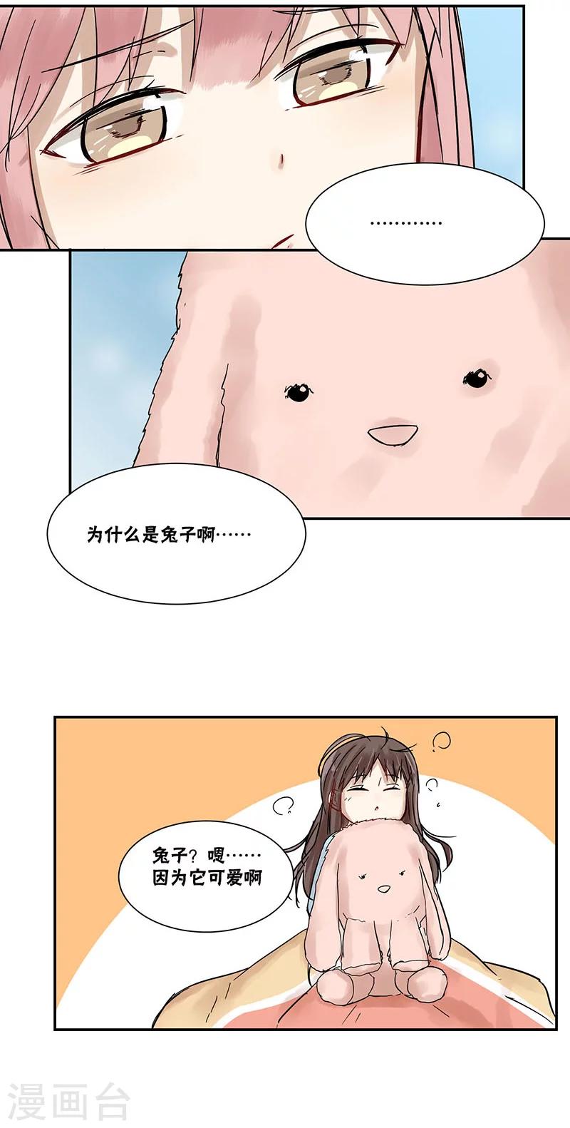第41话14