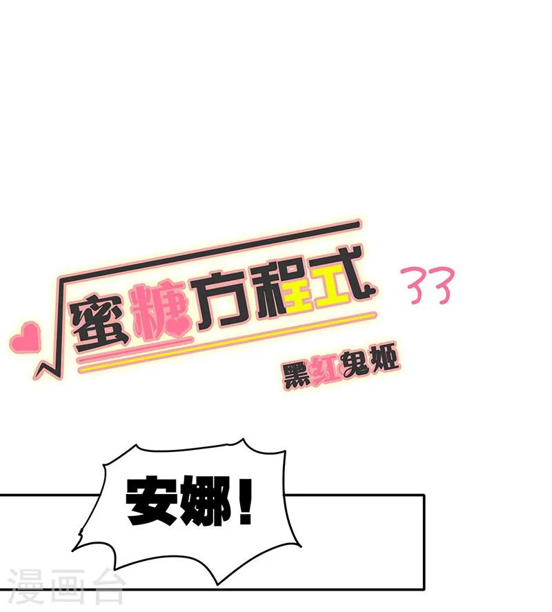 第33话0