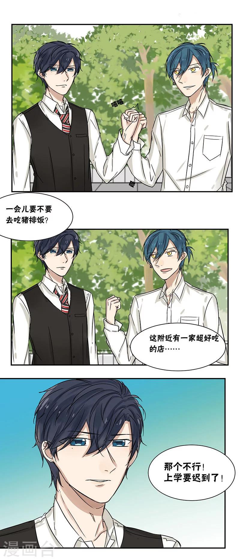 第31话7