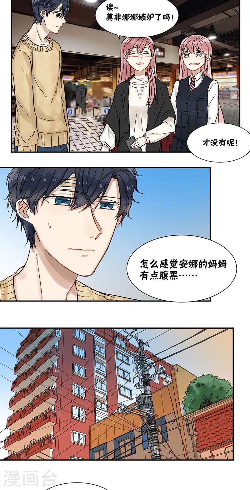 第36话2