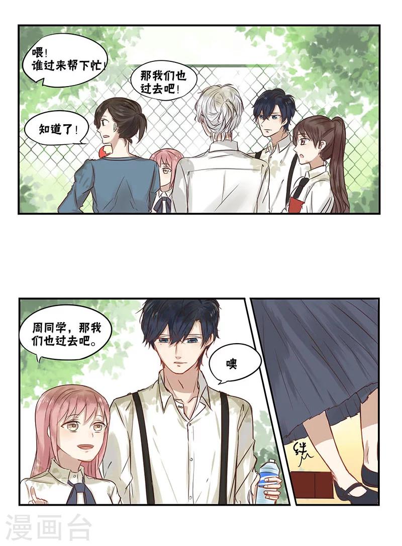 第19话2