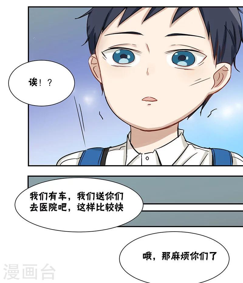 第30话6