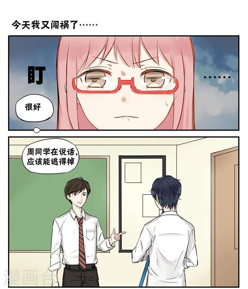 第5话0