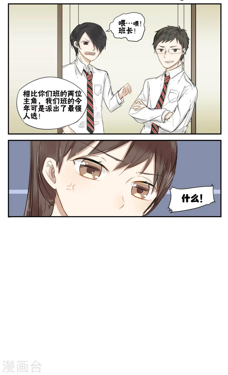 第12话7