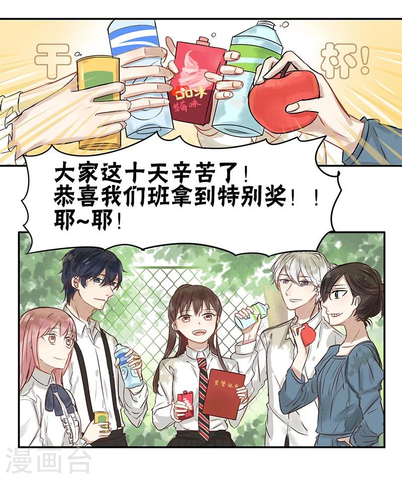 第19话0