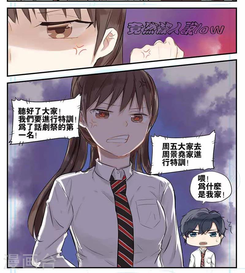 第13话2