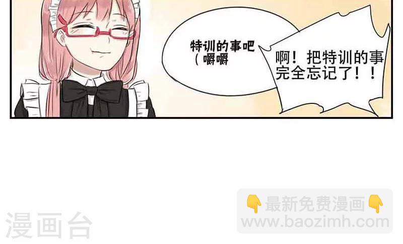 第15话7